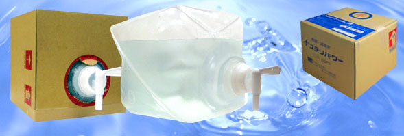 除菌消臭水・ステリパワー