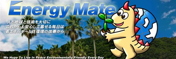 リニューアルオープン