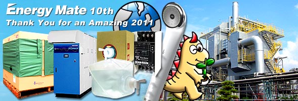 本年も皆様には大変お世話になりました。