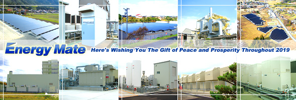 あけましておめでとうございます