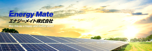 あけましておめでとうございます